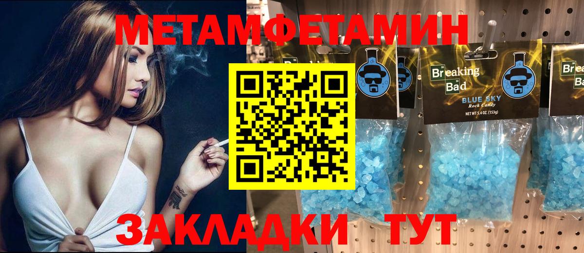 Богородск  АМФЕТАМИН  Вход с VPN  Amphetamine VHQ 