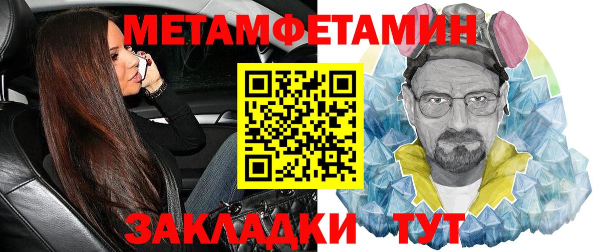 АМФЕТАМИН 98% Богородск
