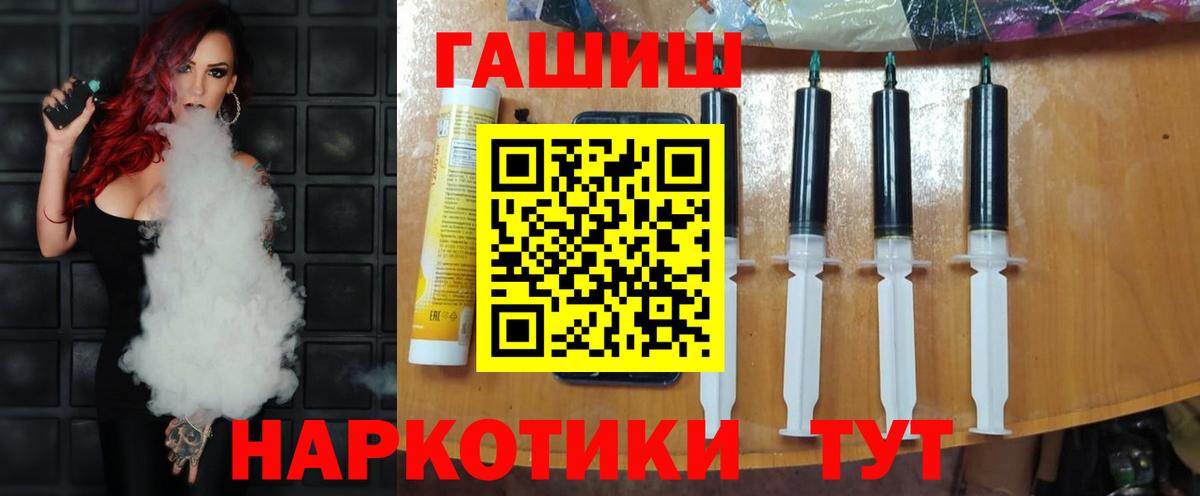Гашиш Изолятор Богородск