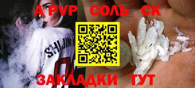 метамфетамин Усть-Илимск