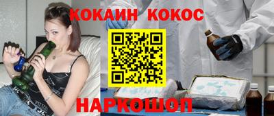 метамфетамин Усть-Илимск