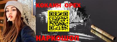 героин Усть-Джегута