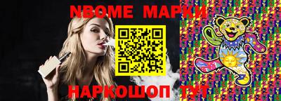 мефедрон VHQ Уссурийск