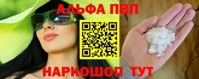 мефедрон VHQ Уссурийск
