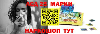 мефедрон VHQ Уссурийск