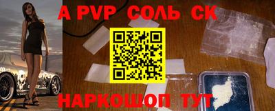мефедрон VHQ Уссурийск