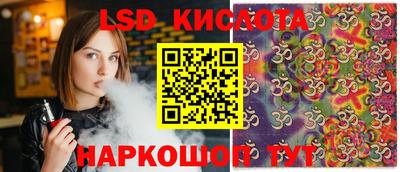 мефедрон VHQ Уссурийск