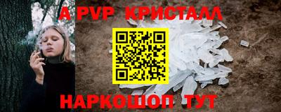 мефедрон VHQ Уссурийск