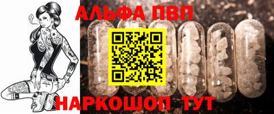 мефедрон VHQ Уссурийск