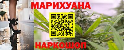 метамфетамин Усть-Илимск