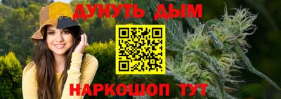 метамфетамин Усть-Илимск