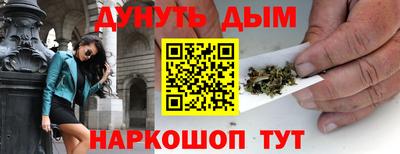 героин Усть-Джегута