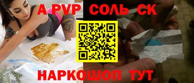 метамфетамин Усть-Илимск
