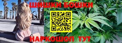 мефедрон VHQ Уссурийск