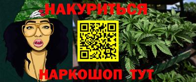 метамфетамин Усть-Илимск