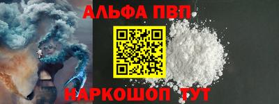 мефедрон VHQ Уссурийск