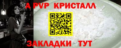 мефедрон VHQ Уссурийск