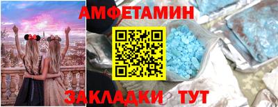 метамфетамин Усть-Илимск
