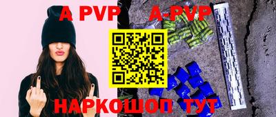 мефедрон VHQ Уссурийск