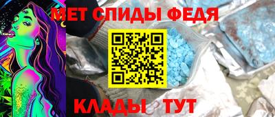 мефедрон VHQ Уссурийск