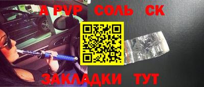 героин Усть-Джегута