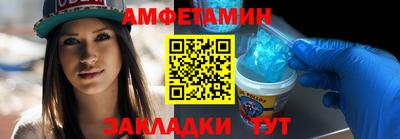 метамфетамин Усть-Илимск
