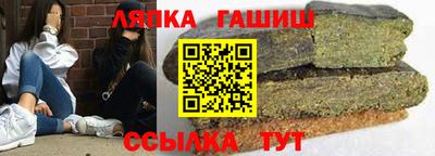 метамфетамин Усть-Илимск