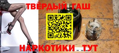 героин Усть-Джегута