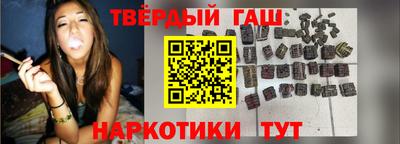 мефедрон VHQ Уссурийск