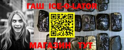 метамфетамин Усть-Илимск