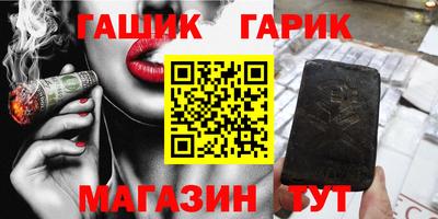 метамфетамин Усть-Илимск