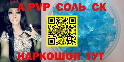 метамфетамин Усть-Илимск