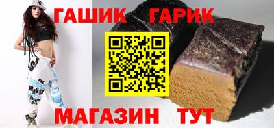 метамфетамин Усть-Илимск