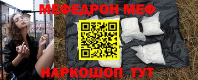 метамфетамин Усть-Илимск