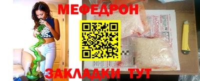 мефедрон VHQ Уссурийск