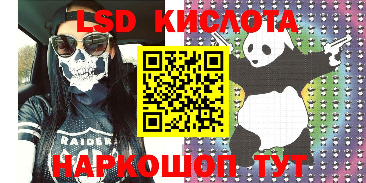 Наркотические марки  Марки NBOMe 1500мкг  Марки NBOMe 1500мкг  Вход с VPN  Богородск 