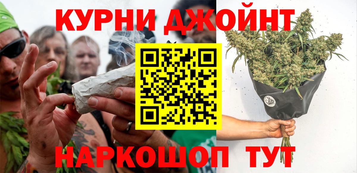 Канабис MAZAR  Марихуана индика  МАРИХУАНА LSD WEED  Богородск  Шишки марихуана планчик  Вход с VPN 
